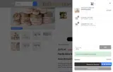 AFF25 coupon verification screenshot