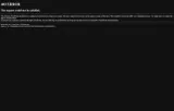 Bogosale26 coupon verification screenshot