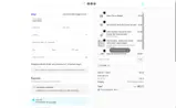 EXTRA coupon verification screenshot