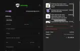 ADBEn coupon verification screenshot