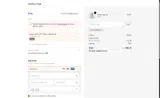 WELCOME20 coupon verification screenshot