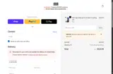 INIA coupon verification screenshot