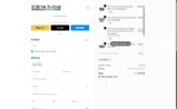 Inline Tube coupon verification screenshot