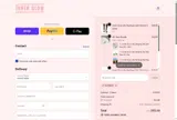 GLOWUP coupon verification screenshot