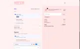 GLOW20 coupon verification screenshot