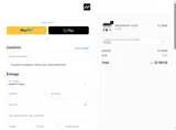 POS20 coupon verification screenshot