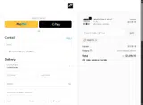 INNO15 coupon verification screenshot
