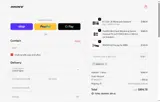 MEGCOU coupon verification screenshot