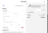 WG-QM7G95 coupon verification screenshot
