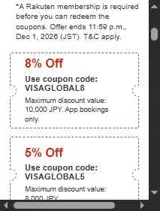 VISAGLOBAL8 coupon verification screenshot