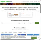 VISAGLOBAL8 coupon verification screenshot