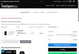 Intelligent Labs coupon verification screenshot