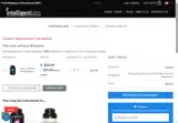 Intelligent Labs coupon verification screenshot