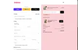 JU9S6KZ7K coupon verification screenshot