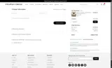 welcome10 coupon verification screenshot