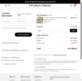 id300 coupon verification screenshot