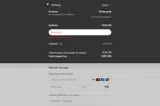 InVintory coupon verification screenshot