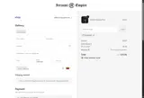 ZUMIEMP coupon verification screenshot