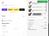 IRIS coupon verification screenshot