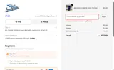 SHIP coupon verification screenshot