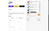 FINISH10 coupon verification screenshot