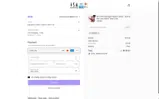 ELISEM coupon verification screenshot