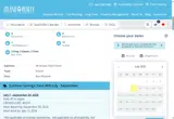 Island Realty coupon verification screenshot