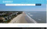 Island Realty coupon verification screenshot