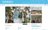 Island Realty coupon verification screenshot