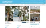 Island Realty coupon verification screenshot
