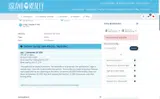 Island Realty coupon verification screenshot