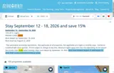Island Realty coupon verification screenshot