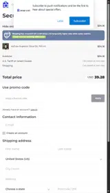 SMILE coupon verification screenshot