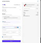 MINTYMOCHI coupon verification screenshot