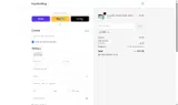 STEEL coupon verification screenshot