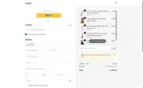 MASK coupon verification screenshot