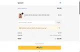 SS22 coupon verification screenshot