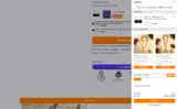 ADBGs coupon verification screenshot