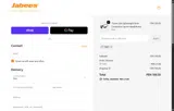two coupon verification screenshot