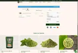 Jack Botanicals coupon verification screenshot