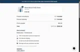 NEXT10 coupon verification screenshot