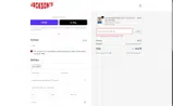 Jackson’s coupon verification screenshot