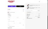 Jackson’s coupon verification screenshot