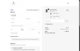 Jadu Beauty coupon verification screenshot