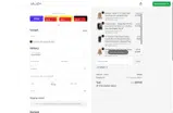 NEW8P coupon verification screenshot