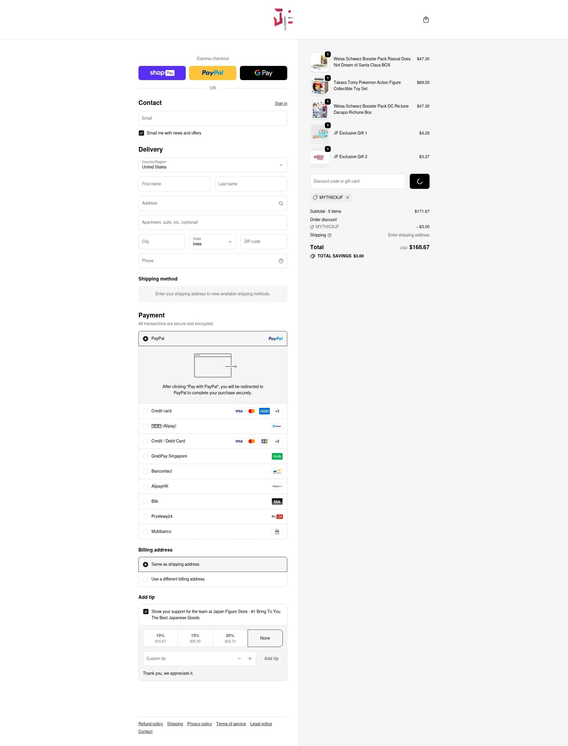 Japan Figure checkout page showing Japan Figure discount code box | Screenshot taken by SimplyCodes community member on Jan 10, 2026