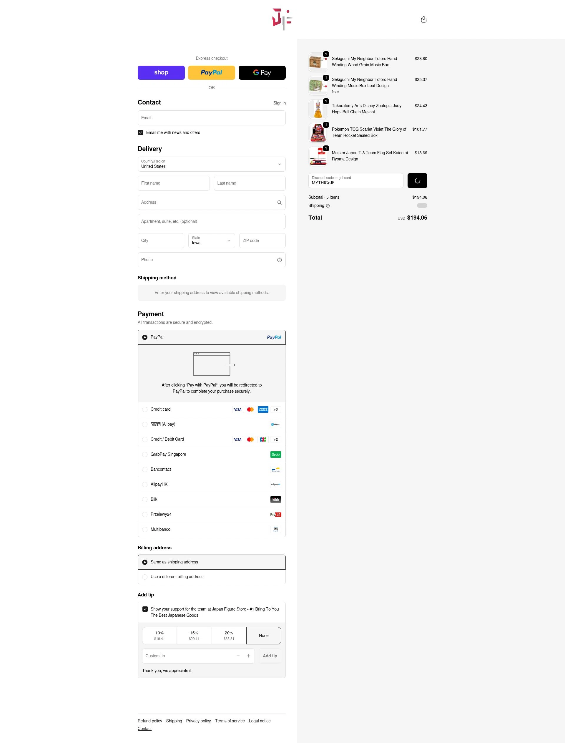 Japan Figure checkout page showing Japan Figure discount code box | Screenshot taken by SimplyCodes community member on Jan 5, 2026