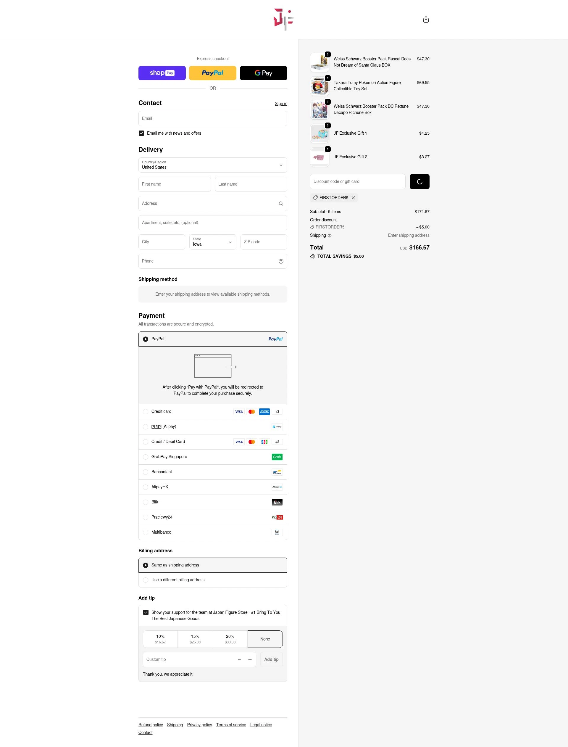 Japan Figure checkout page showing Japan Figure discount code box | Screenshot taken by SimplyCodes community member on Jan 10, 2026