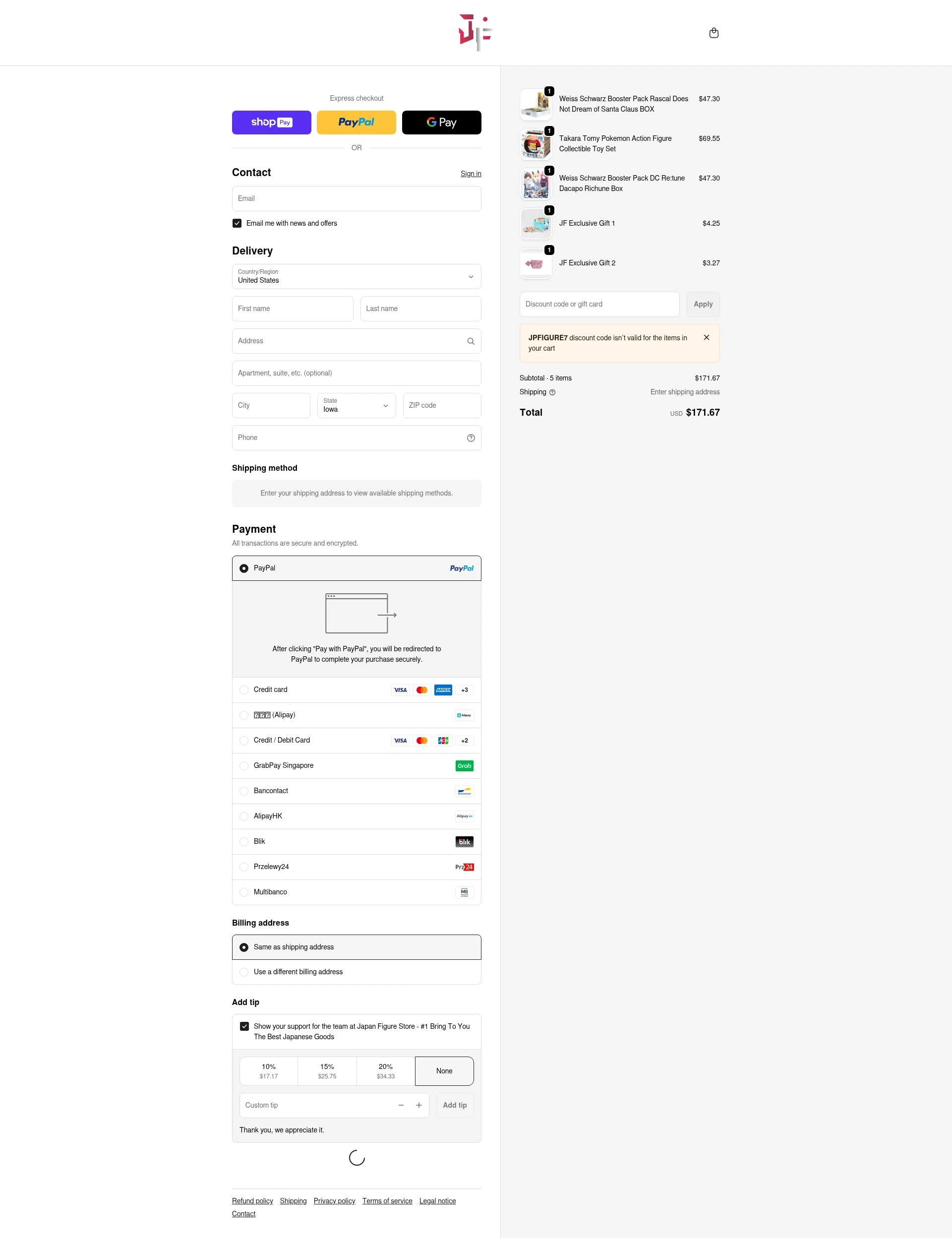 Japan Figure checkout page showing Japan Figure discount code box | Screenshot taken by SimplyCodes community member on Jan 10, 2026