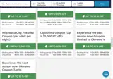 JPAICI25OC15 coupon verification screenshot